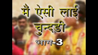 Jadoo Teri Nazar  Super Hit Marathi Comedy Natak  Prashant Damle Satish Tare Manisha Joshi [upl. by Aivun]