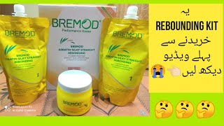 Bremod Keratin Silky Straight Rebounding reviewwhich rebounding is bestBremod rebounding review [upl. by Nibuz]