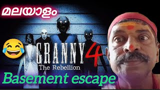 GRANNY 4 THE REBELLION  BASEMENT ESCAPE  FULL GAMEPLAY  MALAYALAM  gameplayer4562 [upl. by Atteloiv408]