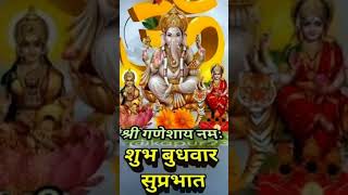 Jai Ho Ganesh Teri Jay Ho Ganesh sundari  bhakti bhajan YouTube short video ganesh davi bhajan [upl. by Warwick]