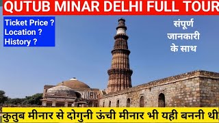 Qutub Minar Delhi Ticket Price  Qutub Minar History in Hindi [upl. by Asle]