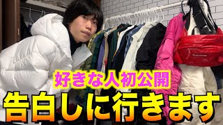 クリスマスなので告白しに行きました。【結果は動画内で】 [upl. by Spoor441]