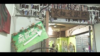 盛記麵家  人生下半場 「撐」你繼續回饋社會 [upl. by Desdamona]