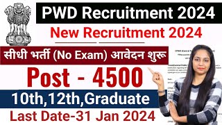 pwd recruitment 2024 PWD Vacancy 2024  Latest Government Jobs 2024  new vacancy 2024 pwd [upl. by Avivah236]