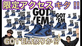 限定アクセスきた？！Air Jordan 1 High OG “Dark Marina Blue” 555088404 Air Jordan 1 High OG “Brotherhood” [upl. by Okika583]