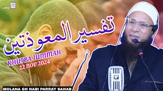 Khutba Jummab  22 Nov 2024  Molana Gh Nabi Parray Sahab  Kralkhoud Habakadel [upl. by Novyar]