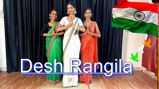 Desh Rangila Rangila  Independence Day Special  Desh Bhakti  Dance Cover [upl. by Kean359]