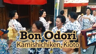 Bon Odori en Kamishichiken Kioto [upl. by Nnylatsyrc]