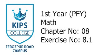 1st Year Math  Exercise No 81  Chapter No 08 [upl. by Bullen]