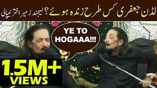 Laddan Jafri Kese Zinda Hoye By Legend Zameer Akhtar Naqvi  Ye to Hoga full video [upl. by Dagall]