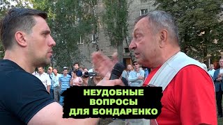 Провокатор на митинге Не справился с заданием «центра» [upl. by Egidius344]