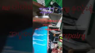 oppo no power do not battery supply Repair androidsmartphone [upl. by Peoples349]