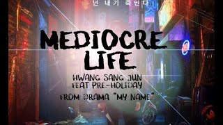 Mediocre Life Hwang Sang Jun  My Name Drama Lyrics [upl. by Mukund675]