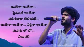 Inthena Inthena Song Lyrics in Telugu  Sid Sriram Songs  Suryakantam Movie  Evident India Lyrics [upl. by Leelahk]