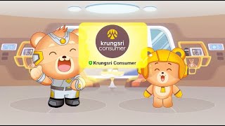 Krungsri Consumer Line Official พร้อมแล้ว [upl. by Irmgard61]