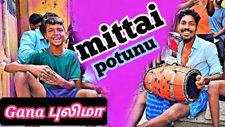 🔥aalukkoru mittai potunu gana songganaபுலிமா Maja pa thambi gana Michael anna fans 😍😍😍 [upl. by Munn64]