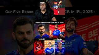 Rcb virat captain retention 😍🔥 india csk rcb ipl2025 viratkohli rohitsharma srh cricket [upl. by Irrot]