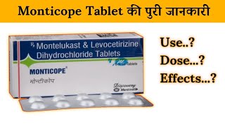 monticope tablet uses  price  composition  dose  side effects  precautions  in hindi [upl. by Favian]