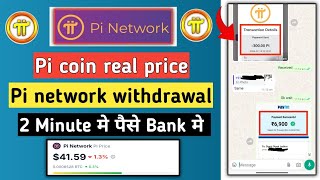 Pi coin price  pi network withdrawal  pi coin sell new process [upl. by Nwahsav71]