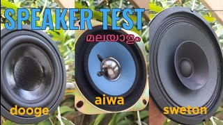 SPEAKER Sound testing  Full range and mid range speakers sweton speaker speakerboxaudio [upl. by Nessaj651]