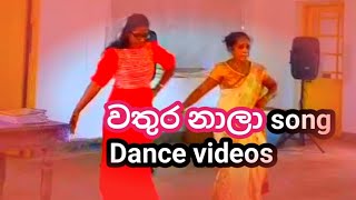 වතුර නාලා 🎵watura Nala 💃💃 sri lankan😃 youtube2024 Dance videos [upl. by Apfelstadt]