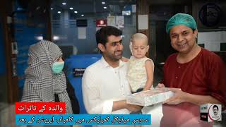 Parents feedback about SMC amp Baitul Mal after their childs successful operation in this video [upl. by Ahseikal]