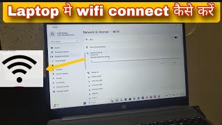 Laptop me wifi kaise connect kare hindi  How to connect wifi in laptop in hindi  computer me [upl. by Algie]