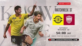 LIVE FOOTBALL FROM JAPAN  Kashiwa Reysol vs Vissel Kobe  2024 J1 League  MW37 [upl. by Ennyletak769]