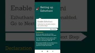 how to use tamil ezhuthani [upl. by Strader492]