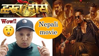 New Nepali Movie  Best Nepali Movie  quotHRASHWO DEERGHAquot Review of Nepali Movie 2024 [upl. by Hakaber]