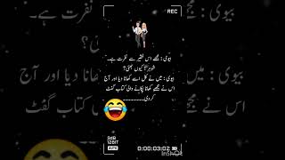 shayari in Urdu poetrystatus shortvideoforyou lovestatus galiblines gazalinhindi [upl. by Arries847]