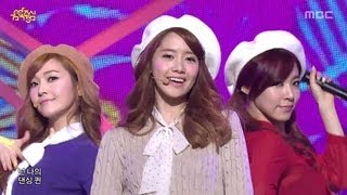 Girls Generation  Gee 소녀시대  지 Music Core 20090307 [upl. by Hairacaz]