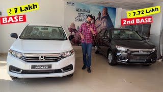 2023 Honda Amaze BaseE Vs 2nd BaseS  Sedan in Hatchback Rate  Depth Comparison [upl. by Tybalt]