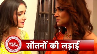 Kumkum Bhagya Poorvi Gets Angry On Monisha amp R V How Will She Save R V from This Trap  SBB [upl. by Alamap]