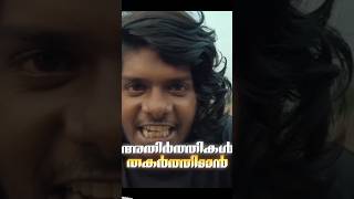 vedans VAA song vedan vedanfan [upl. by Pedrick]