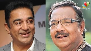 Mouli to play Paramapadham with Kamal  New Movie  Hot Tamil Cinema News [upl. by Ahsened]