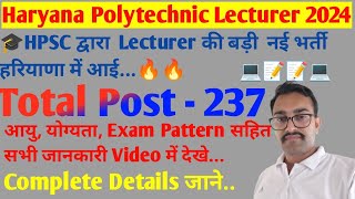 Haryana Polytechnic Lecturer Vacancies 2024 Lecturer की 237 नई भर्ती हरियाणा मेंHPSC Lecturer 2024 [upl. by Lutero]