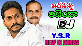 Jagananna Agenda DJsongsNalgonda Gaddar trendingsong YS JAGAN DJSONGS 🇺🇿🇺🇿 2024new song DJ PAVAN [upl. by Hett]