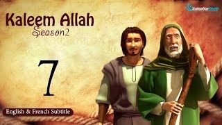 Kaleem Allah S2  Episode 7 English amp French Subtitle [upl. by Enait]