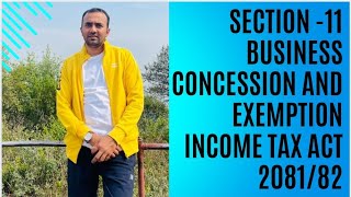 Section 11 of income tax Act 2058  Business concession and exemption Latest amendment 8182 [upl. by Thibaut307]