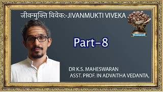 जीवनमुक्ति Jeevan Mukti VivekaIn simple tamil translatation by VidMMDrKSMahaswaran [upl. by Oniratac]