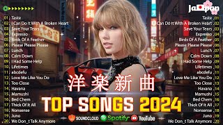 洋楽 ヒット チャート 最新【洋楽Playlist】💟 テンションが上がるオシャレな洋楽メドレー  聴くとポジティブな気持ちになるエネルギッシュな音楽 🧡 朝に聴くと最高な気分になるプレイリスト [upl. by Akerue]