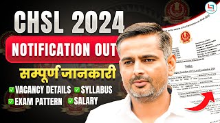 SSC CHSL 2024  New Vacancy Notification Out  Full Detail By Rakesh Yadav Sir sscchsl2024 [upl. by Lorilee]