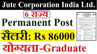 Jute Corporation india LTD मे पर्मानेंट शानदार नौकरी स्नातक  सैलरी 86000  APPLY FROM ALL STATE [upl. by Cassady513]