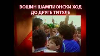 FK Vojvodina  Put do druge titule 1989 [upl. by Ozzy289]