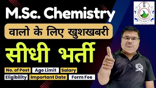 Lecturer Vacancy For MSc Chemistry Students  Lecturer Vacancy 2024  UKPSC Recruitment 2024 [upl. by Basil]