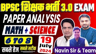 BPSC tre 30 Answer Key 2024  BPSC TRE 30 6th8th Maths  Science Exam Paper Analysis शिक्षक भर्ती [upl. by Varin]