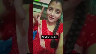 Sadiya lalki bhojpuri song ytshorts shortssong [upl. by Suiravat]