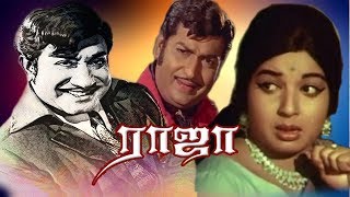 Raja1972  Tamil Mega Hit Movie  Sivaji GanesanJayalalithaa  MSViswanathan  CVRajendran [upl. by Heurlin377]