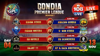 GONDIA PREMIER LEAUGE  SEASON 1 DAY  04  LIVE ON 108 LIVE [upl. by Frederique]